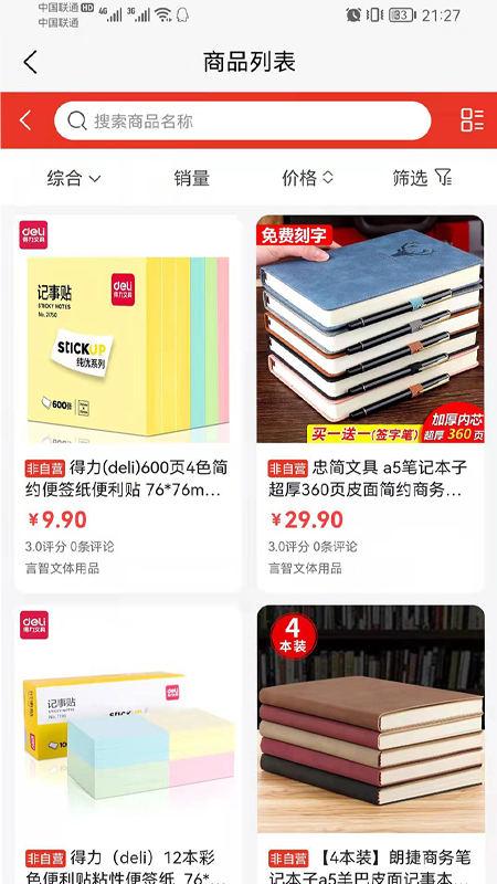 美互客_图片2