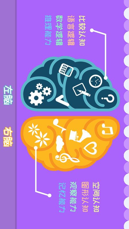 幼小衔接杰拉德_图片4