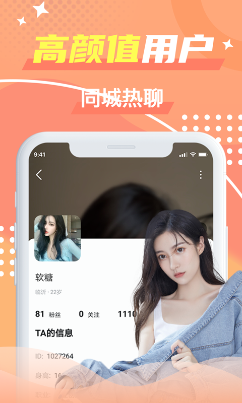 蝙蝠圈_图片2