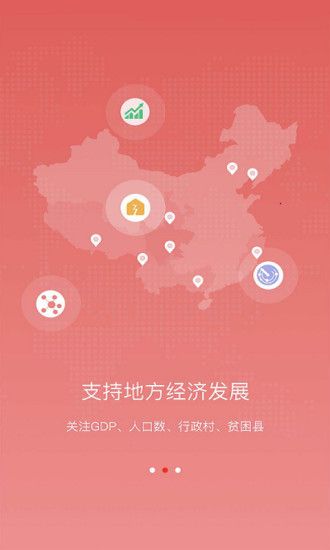 金融数据汇_图片2