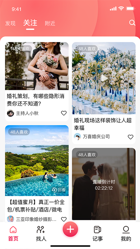 婚尚_图片1