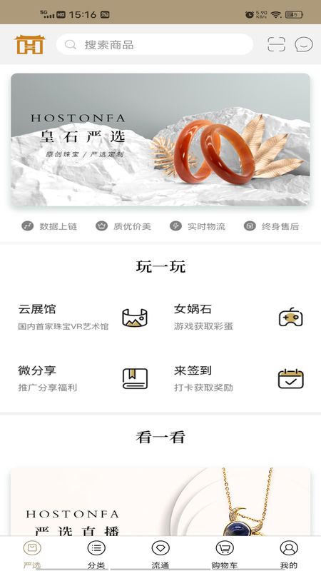 皇石坊_图片2