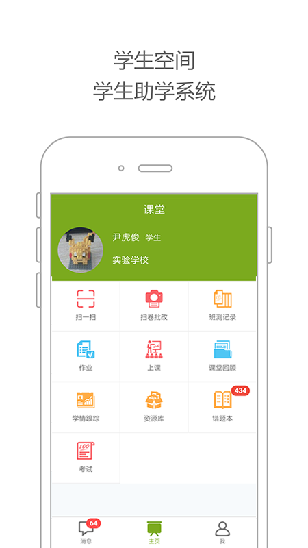 未名课堂_图片2
