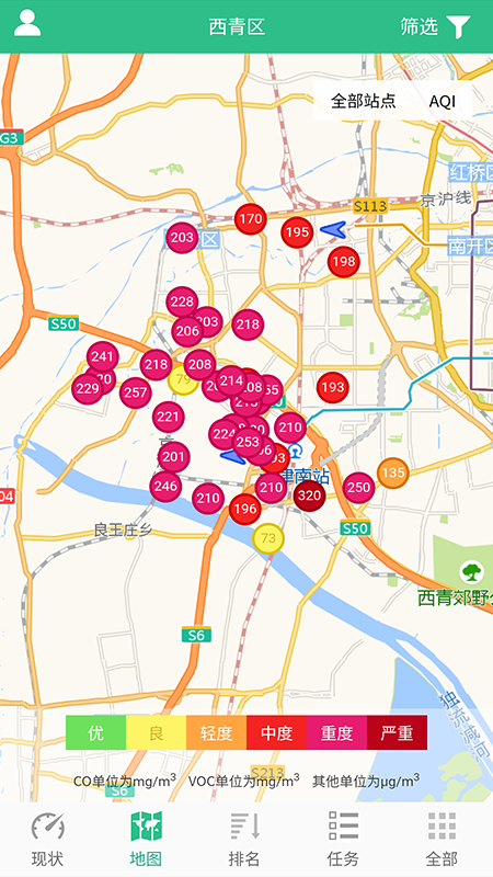 大气污染防治监管_图片2