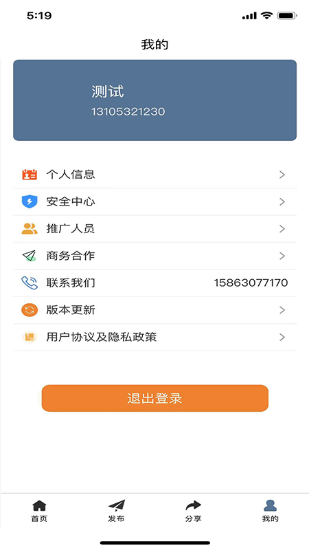 慧选车_图片3