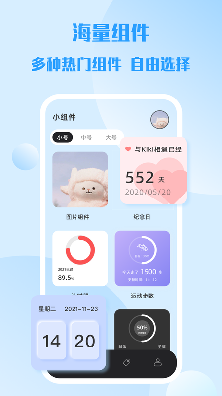 糊弄组件_图片5