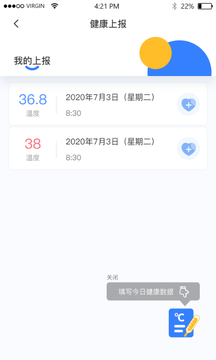 和校园长沙_图片3