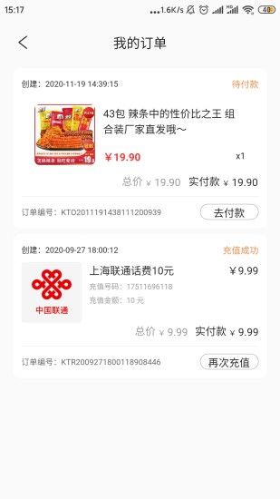 可淘星选_图片4