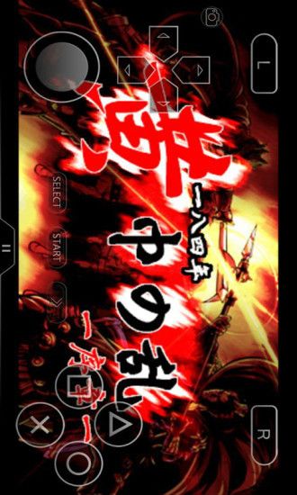 PSP模拟器联机对战版_图片4