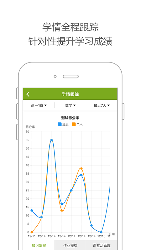 未名课堂_图片4