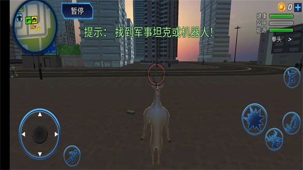 非常普通沙雕的鹿_图片4