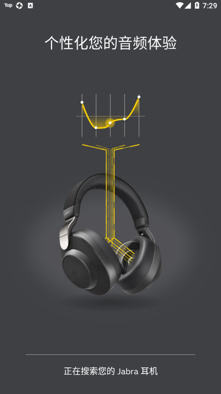 Jabra Sound+_图片1