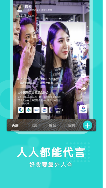 头展_图片2