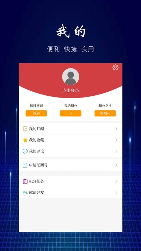 彭泽头条_图片1