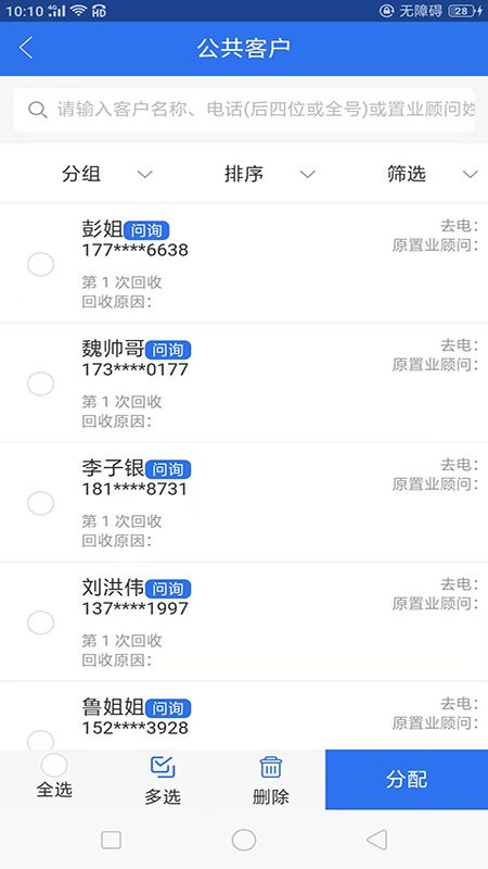 汇售房_图片5