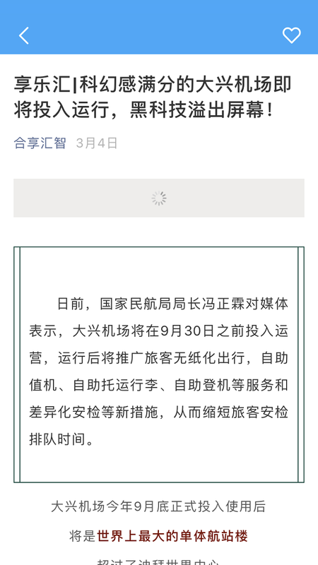 领磁智慧_图片2