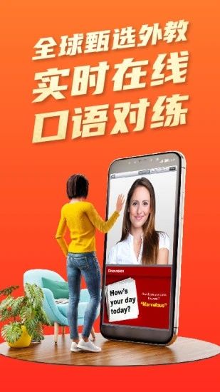 平安好学英语_图片2