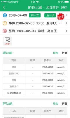 移植方舟_图片2