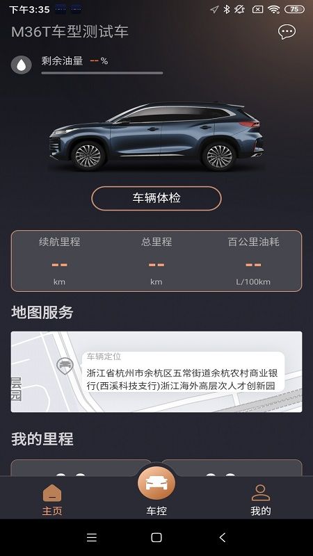 星途生活_图片3
