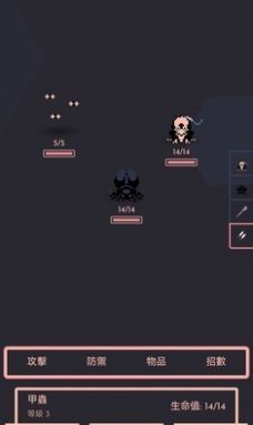 铁血地牢安卓版_图片3