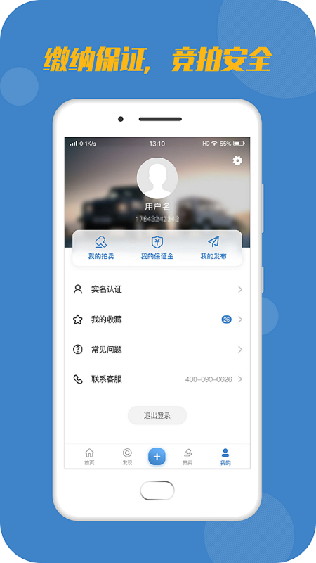 宅虎_图片4