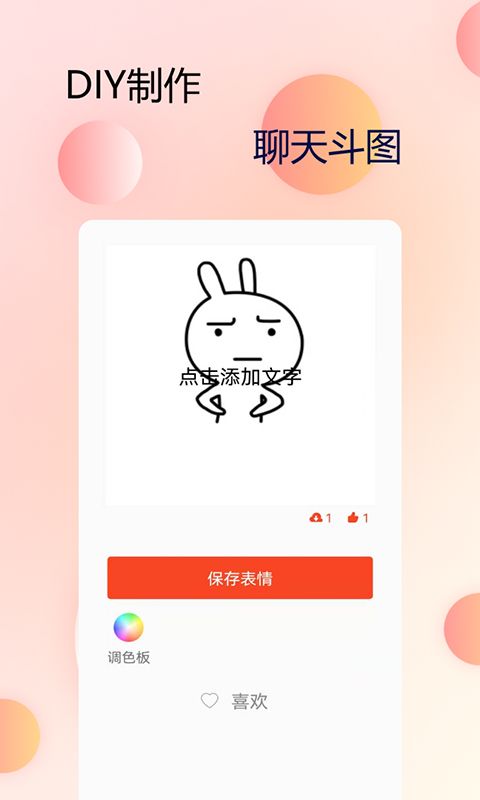 主题字体大全_图片3