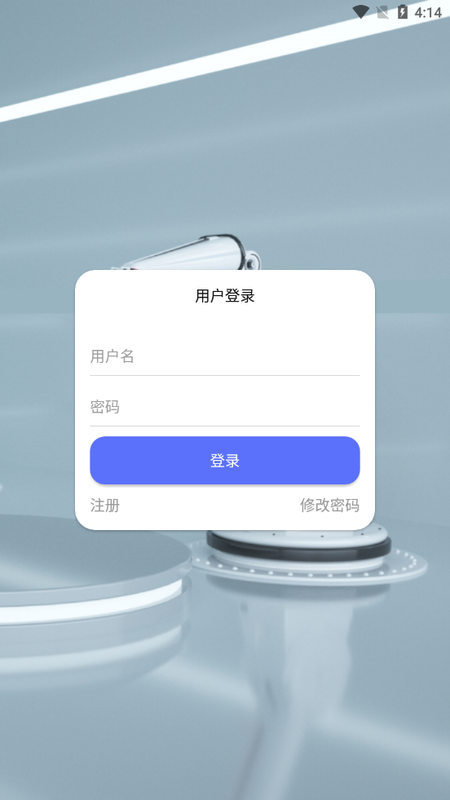 便携身份采集_图片1