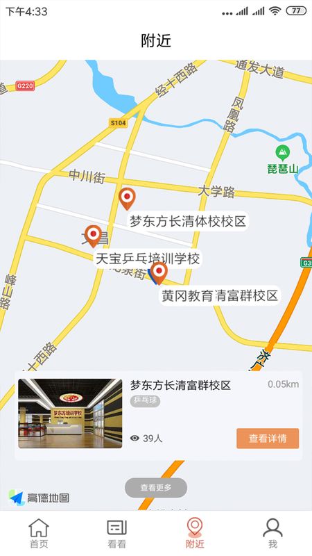 艾钉_图片2