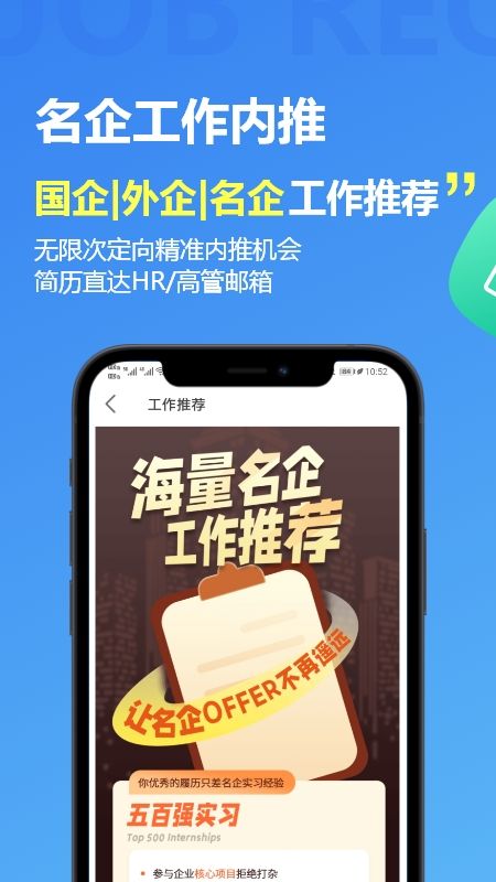 职业云联_图片3