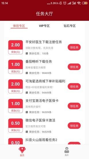 可淘星选_图片1