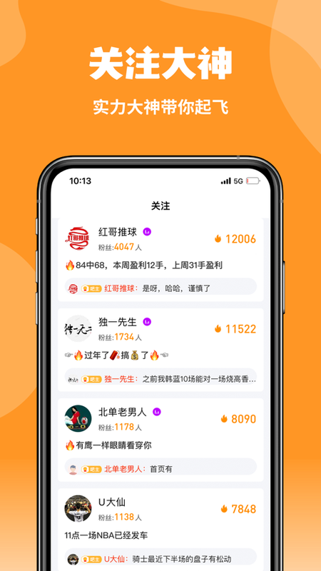 旺球体育_图片3