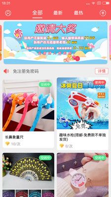 喵手抓娃娃_图片1