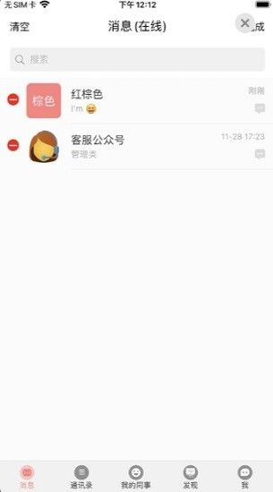 牵思_图片3