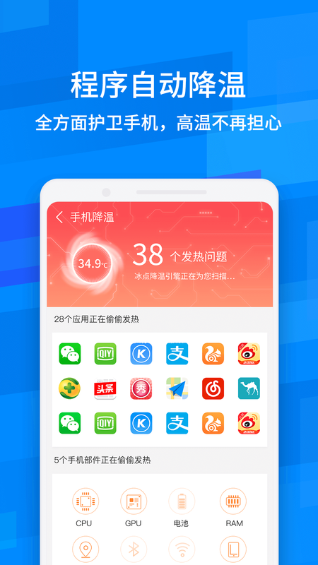 龙卷风清理专家_图片4