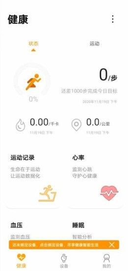 keep fit_图片1