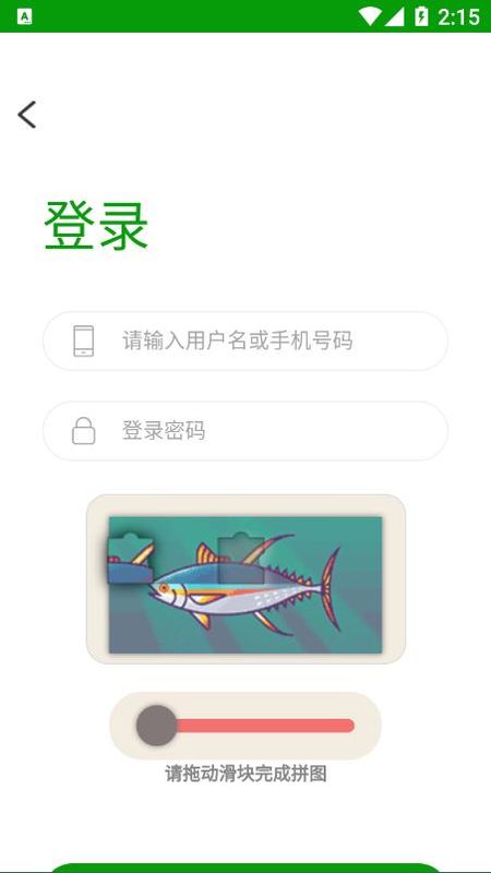 医关_图片4