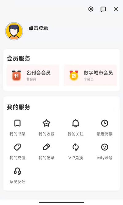 数字襄阳_图片4