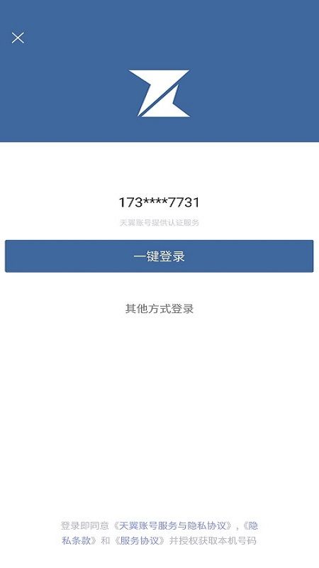 ShuttleX_图片4
