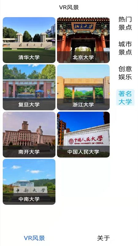 高清3D街景地图_图片1