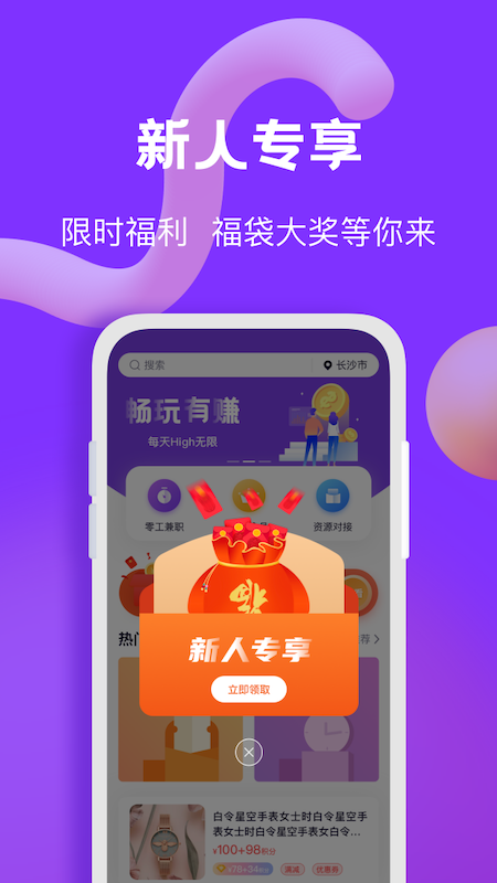 创客Plus_图片2