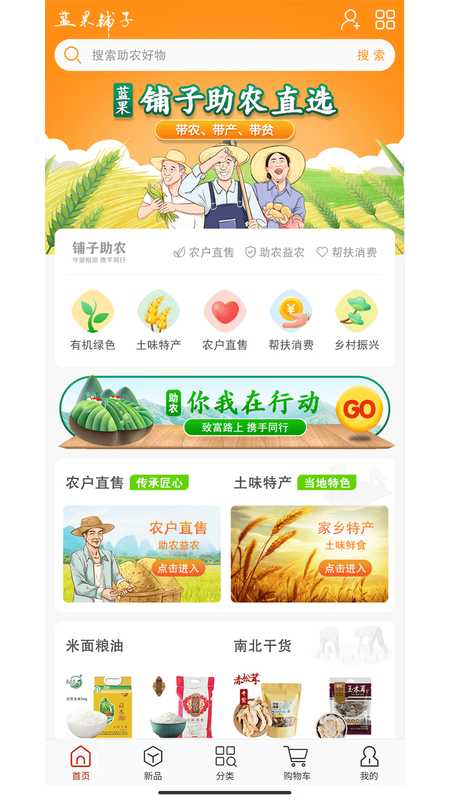 蓝果铺子_图片1