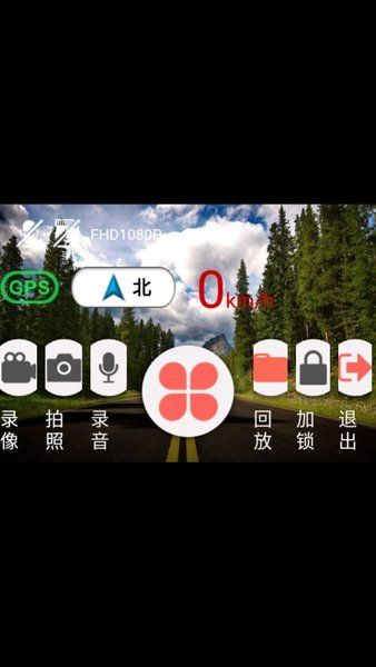 高清记录仪_图片1