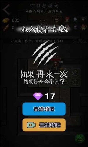 一起来躺平_图片3