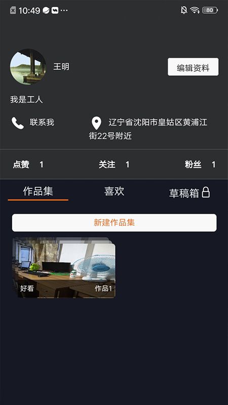 瞧装_图片5