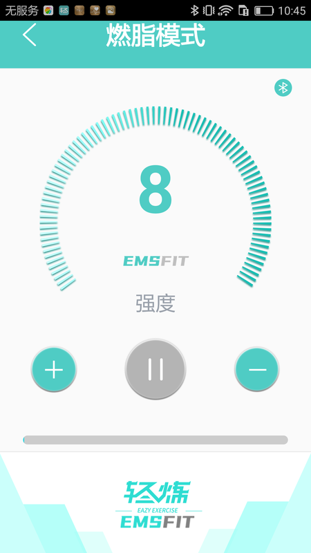 轻炼强健_图片3