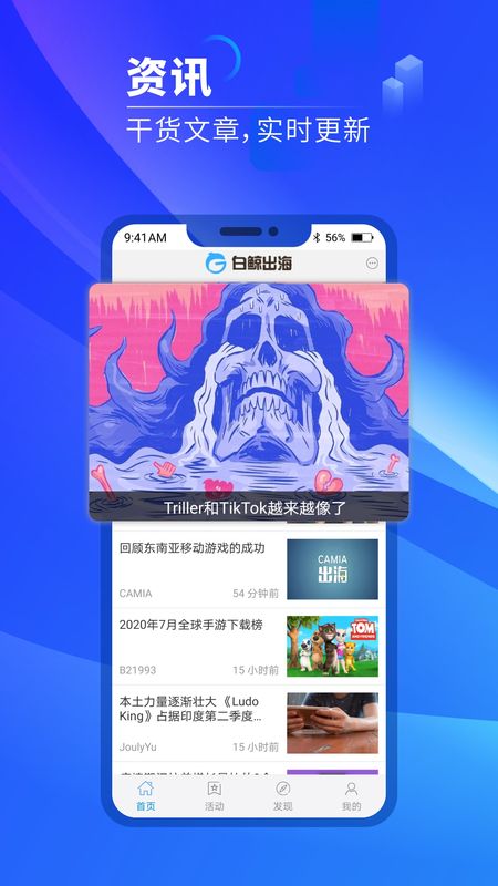 白鲸出海_图片1