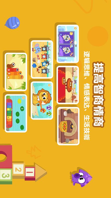 熊猫博士看世界_图片3