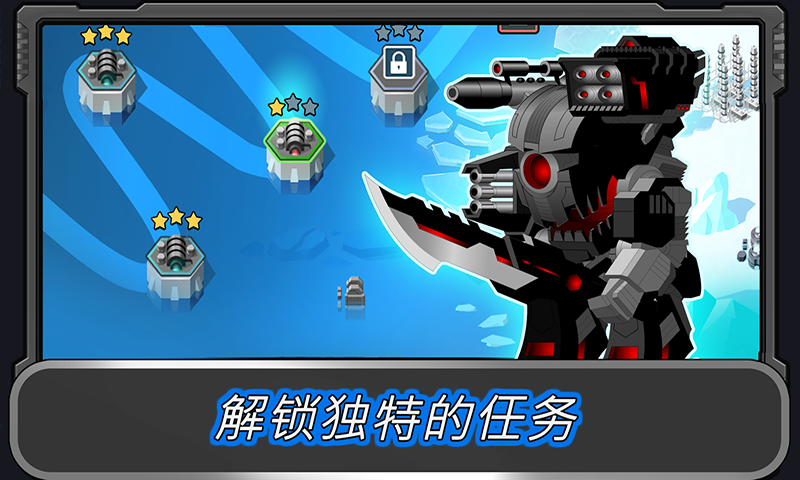 狂暴星际战队_图片3