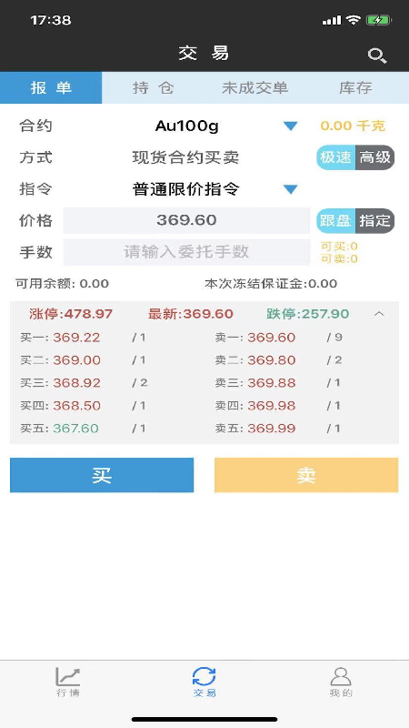 珠光宝气_图片1