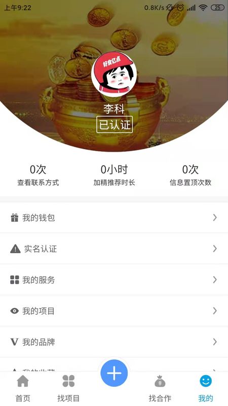 集汇融_图片2